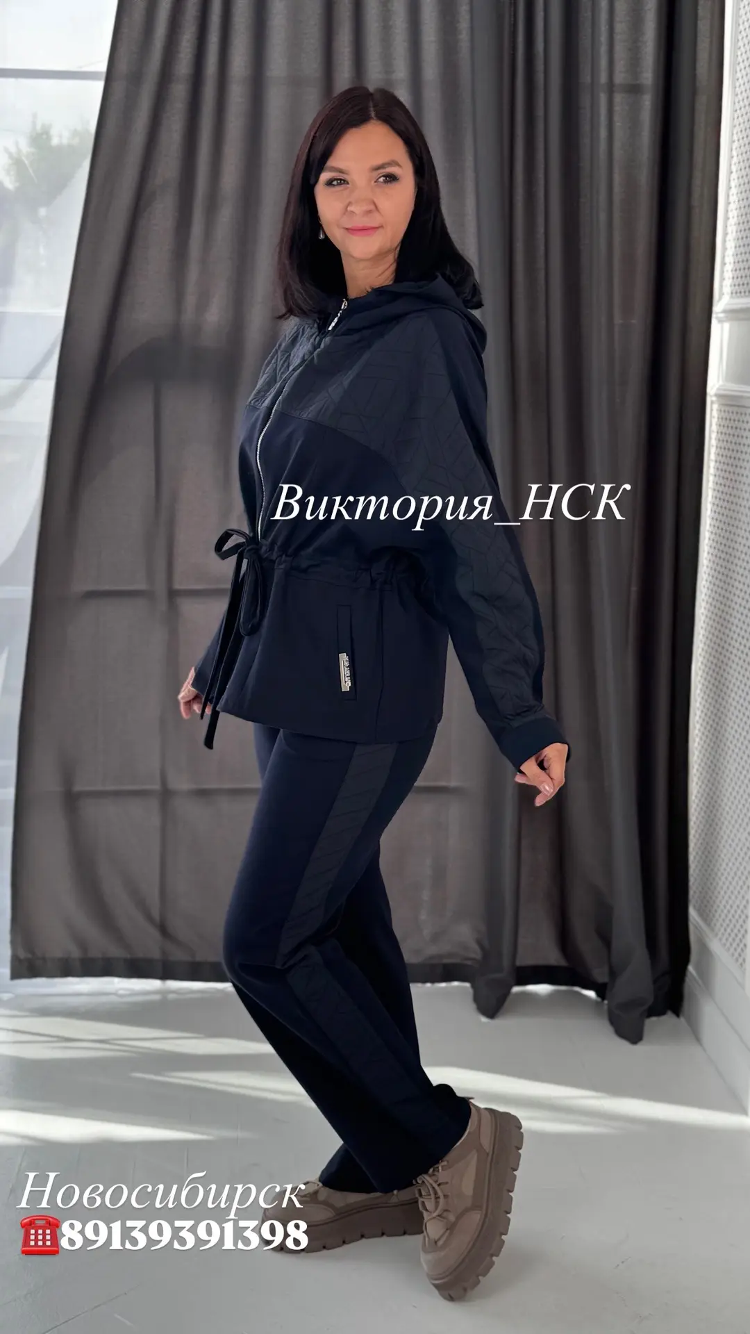 Комбинированный костюм на повторе.