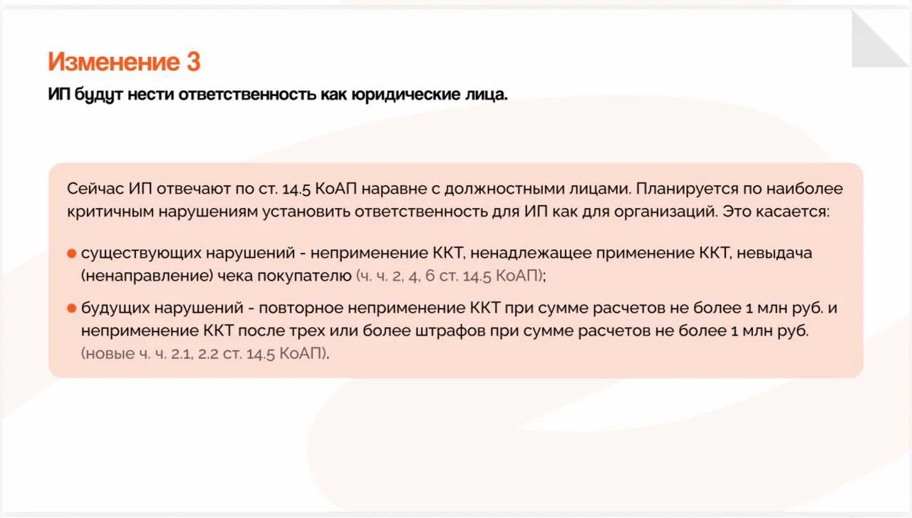 Покажу вам немного слайдов к сегодняшней презентации. Всего их будет 88, те, кто будет с нами онлайн