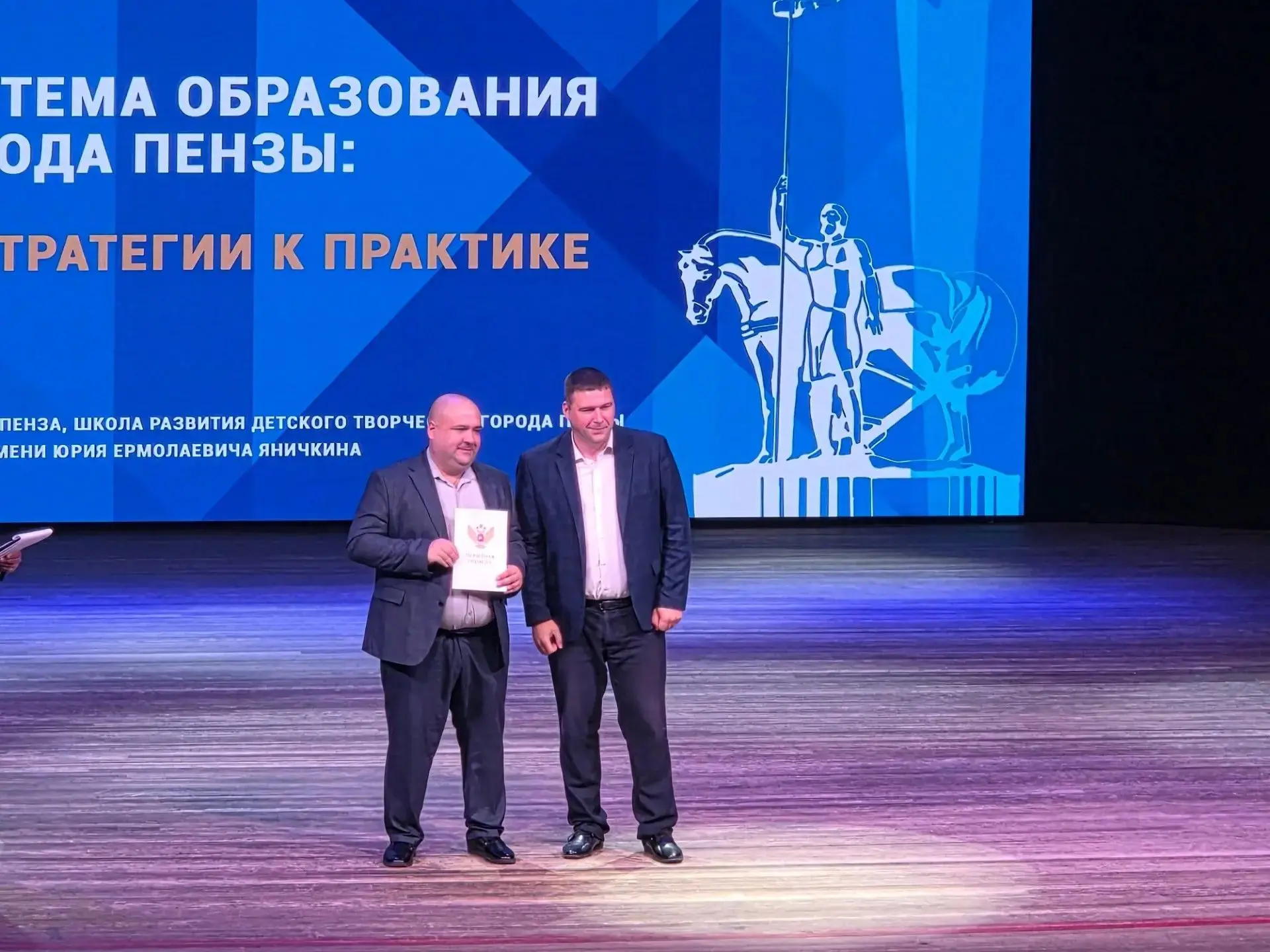 ✅️ 25 августа методисты и педагоги Дома детского творчества № 1 стали участниками важно...