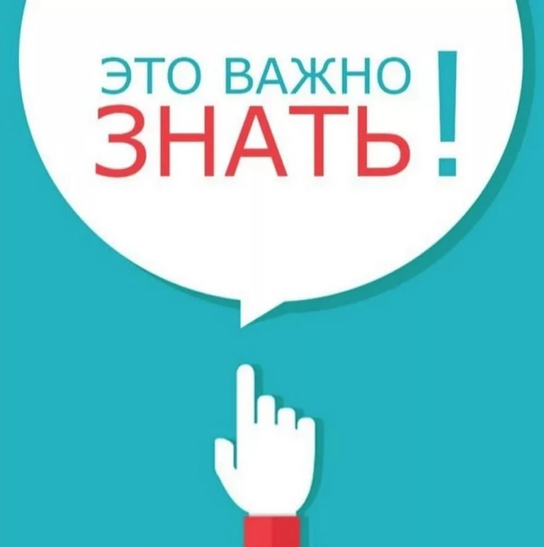 ❗Телефонные мошенники: как не попасться на их уловки.