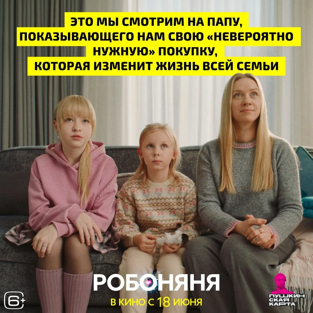 Если дома появляется робот, основная функция которого - воспитывать детей, жди приколов.