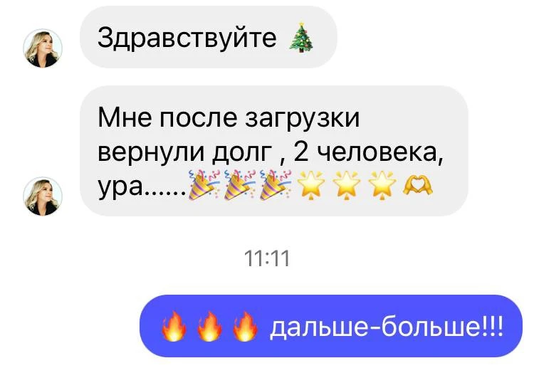 Через час начинаем! Ты с нами?