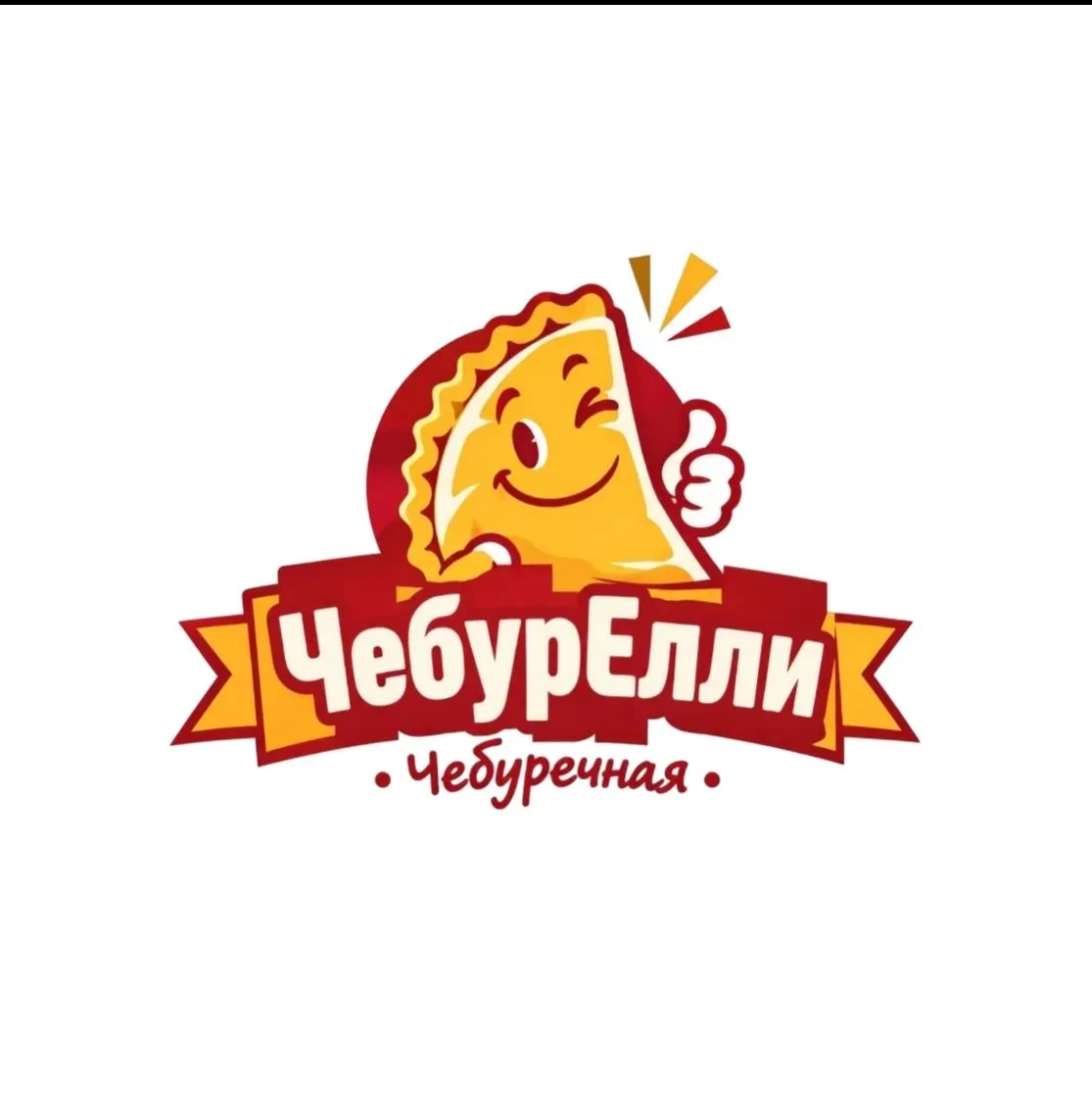 В  точку общественного питания г. Рыльск требуется опытный повар 👨‍🍳.