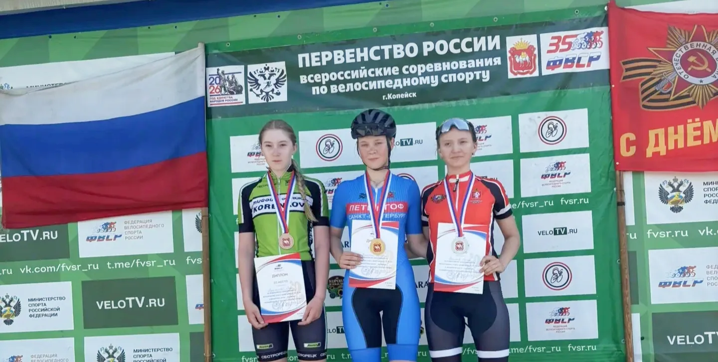🚴‍♀Успешно выступили на недавно прошедших соревнованиях в г. Копейске юные велосипедис...