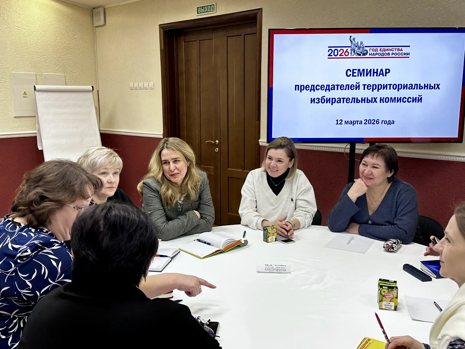✍"Весенний интенсив": организаторы выборов собрались на очный двухдневный семинар    11-12 марта в С