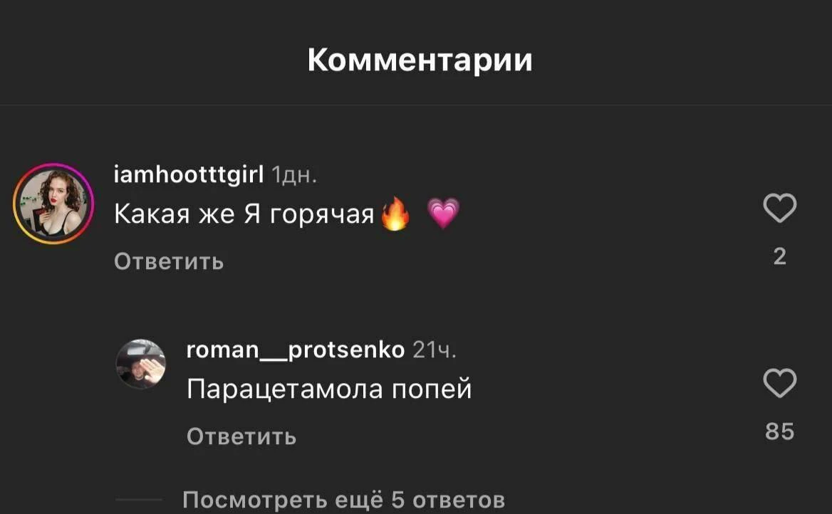 Утречко✌️