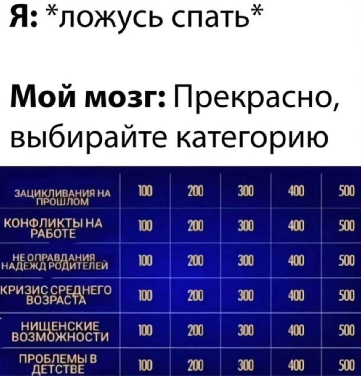 #психологическийюмор