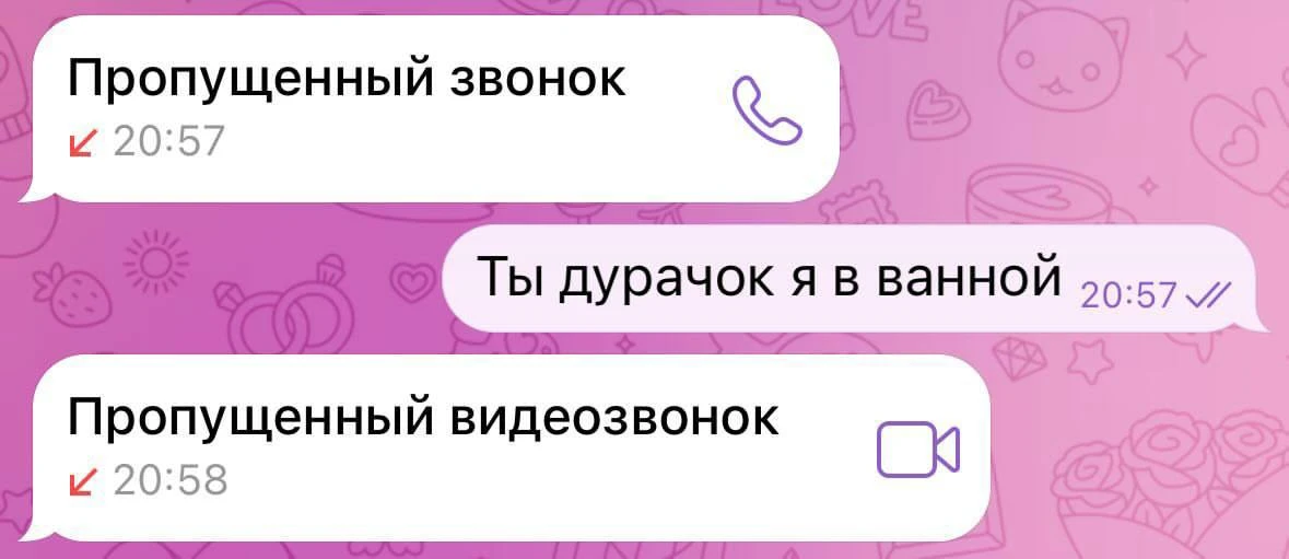 Он должен был попытаться 😁