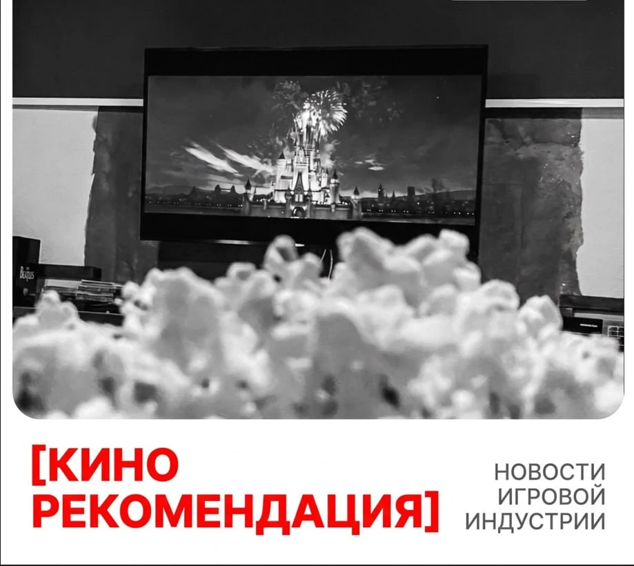 ❓ Что хорошего удалось посмотреть за последнее время?

Делитесь рекомендациями ⤵️