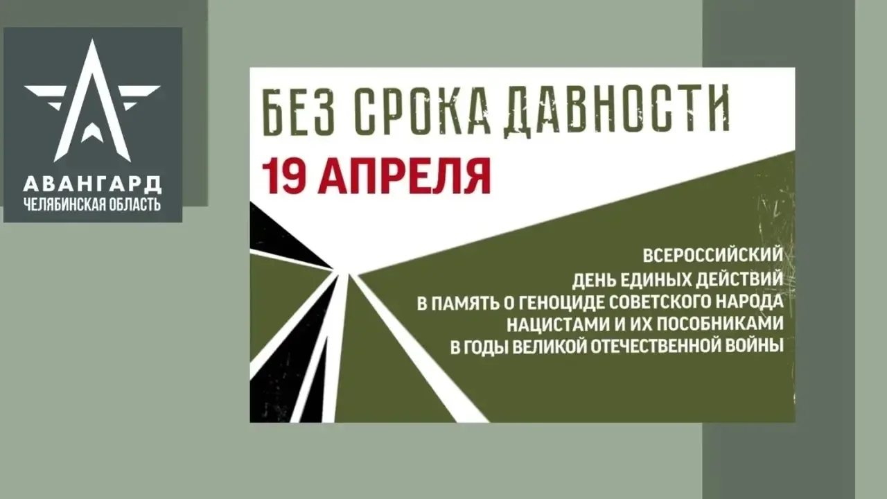 ДЕНЬ ЕДИНЫХ ДЕЙСТВИЙ  День единых действий включает в себя одновременное проведение  тематических со