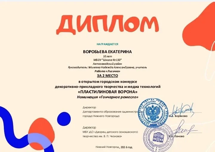 ГОРДИМСЯ НАШИМИ 💥