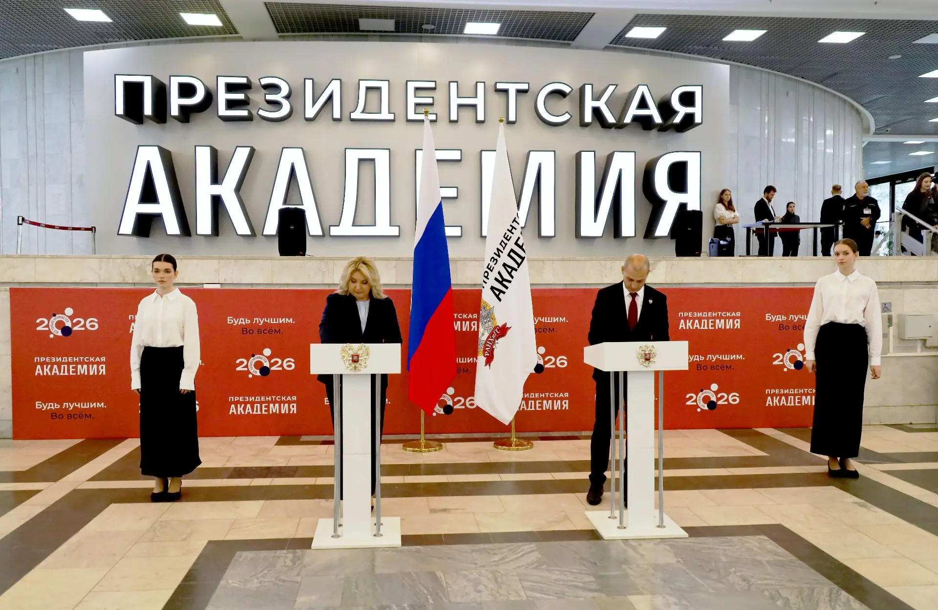 Большие планы: ГК «Черноголовка» и Президентская академия (РАНХиГС) стали стратегически...