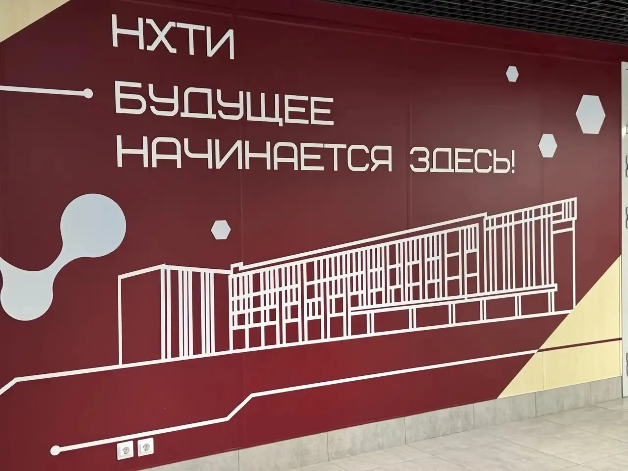 Сегодня рабочая программа дня была связана со встречами с трудовыми коллективами