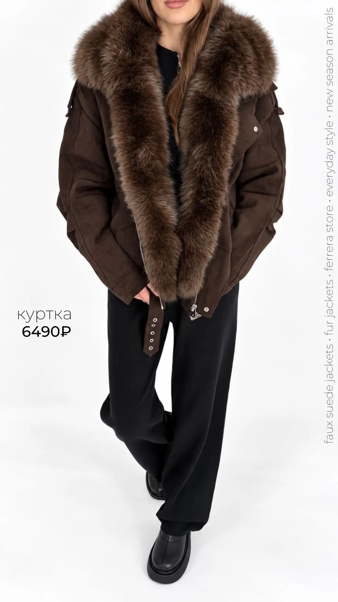 Тренд 2026-2027😻