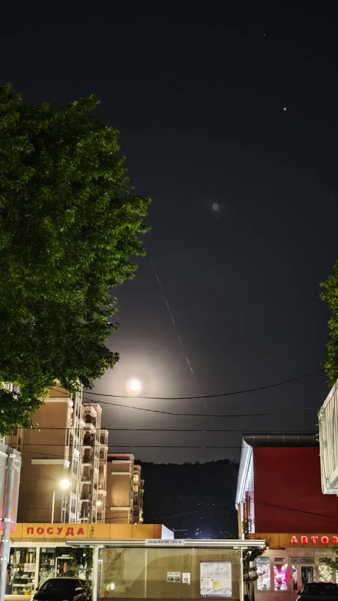 Ночной  🌃 небосвод ⭐
