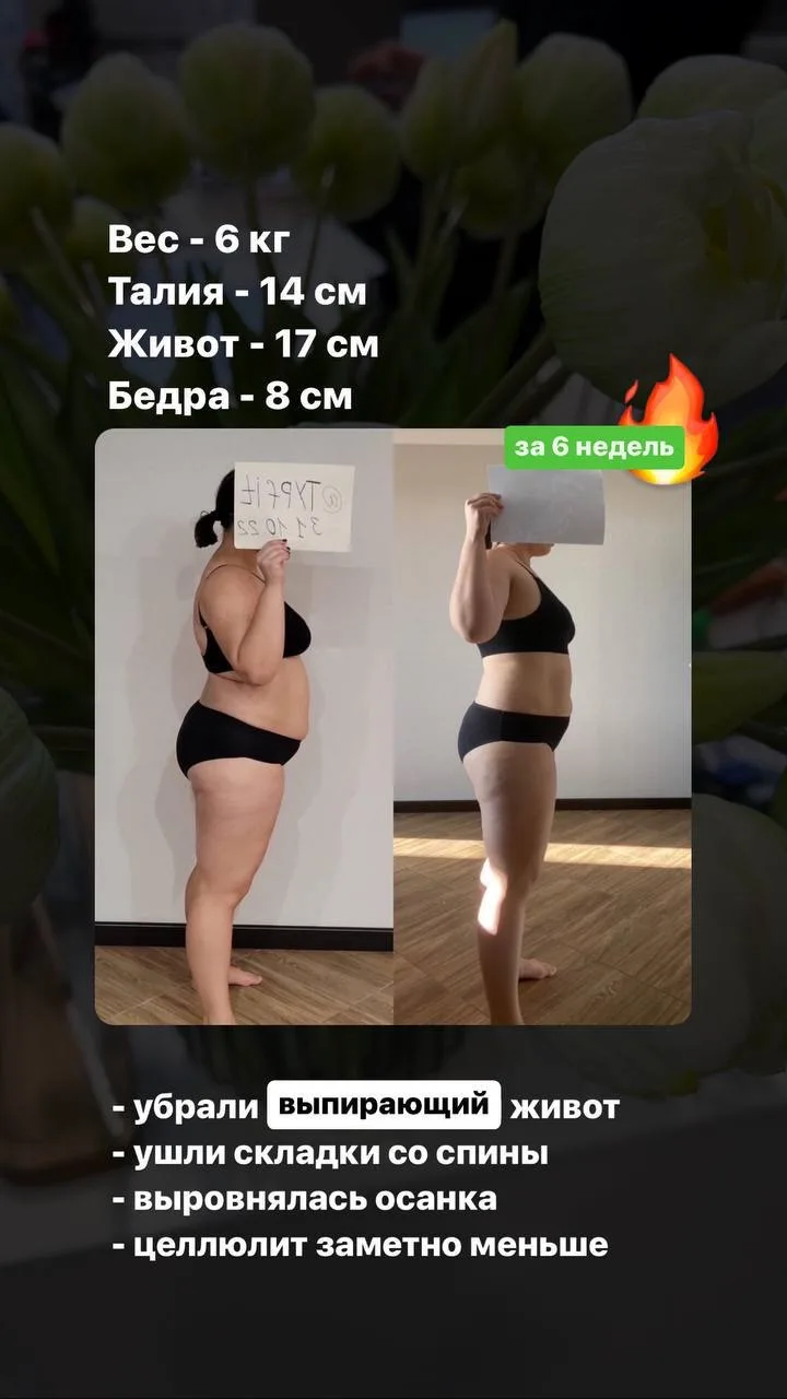 Возьму только 3 персональные программы в ближайший месяц, что включает ⬇️  ⭐️персональный подход ⭐️м