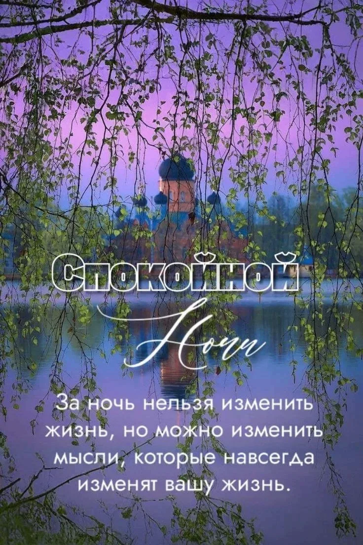 🥰 Ставьте реакции и делитесь открыткой с близкими ❤️

💌 Лучшие Открытки в MAX! 👉 Подписаться