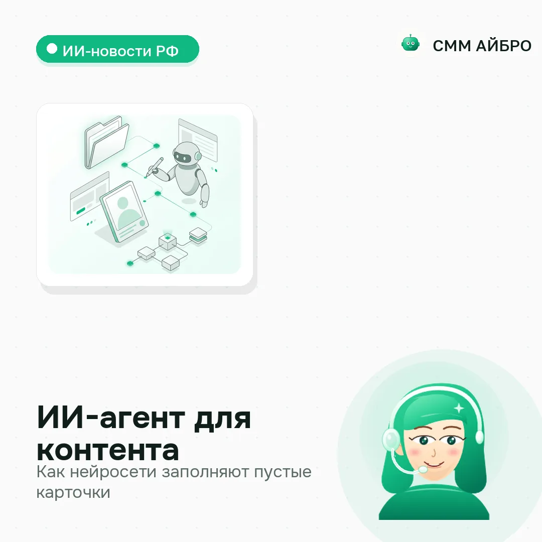 Вечер добрый! 🌿