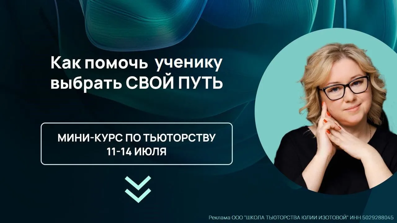 Можно написать курс, который пройдут тысячи людей. А можно - курс, после которого челов...