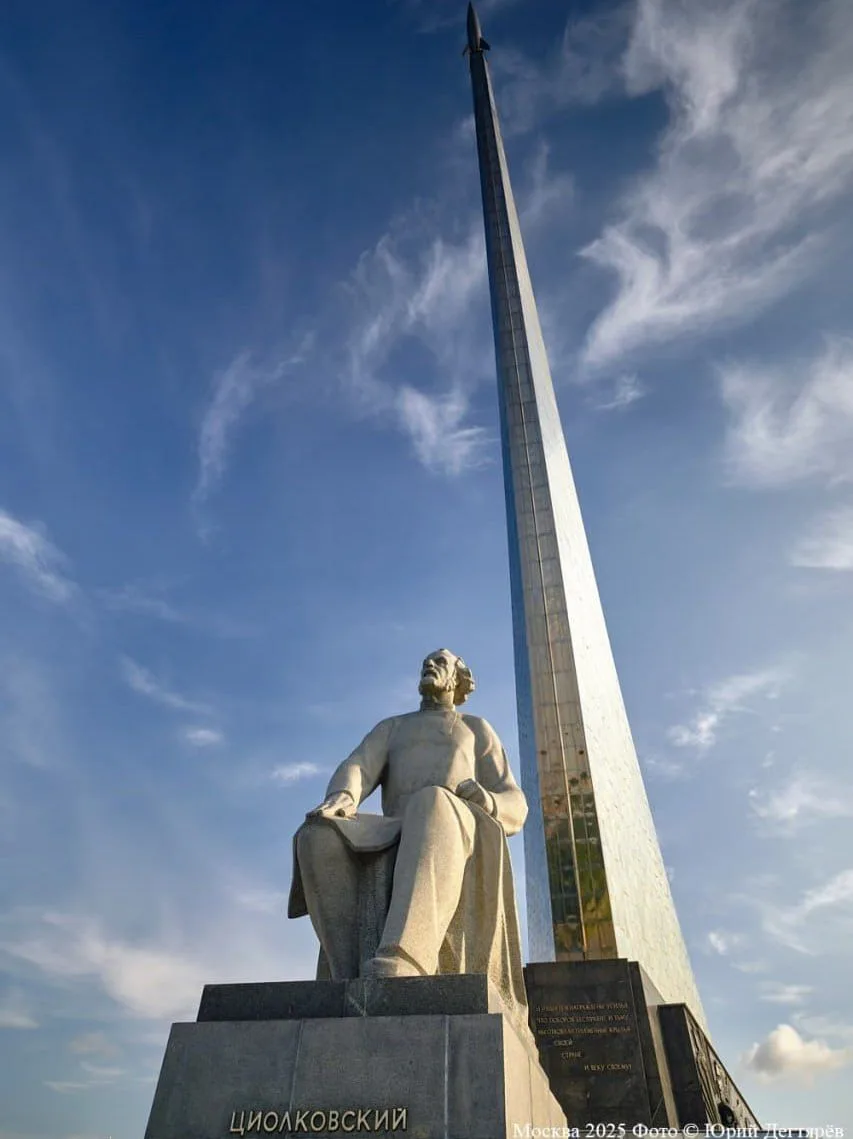 Изображение 1 к публикации «Красивые места Москвы и Подмосковья»