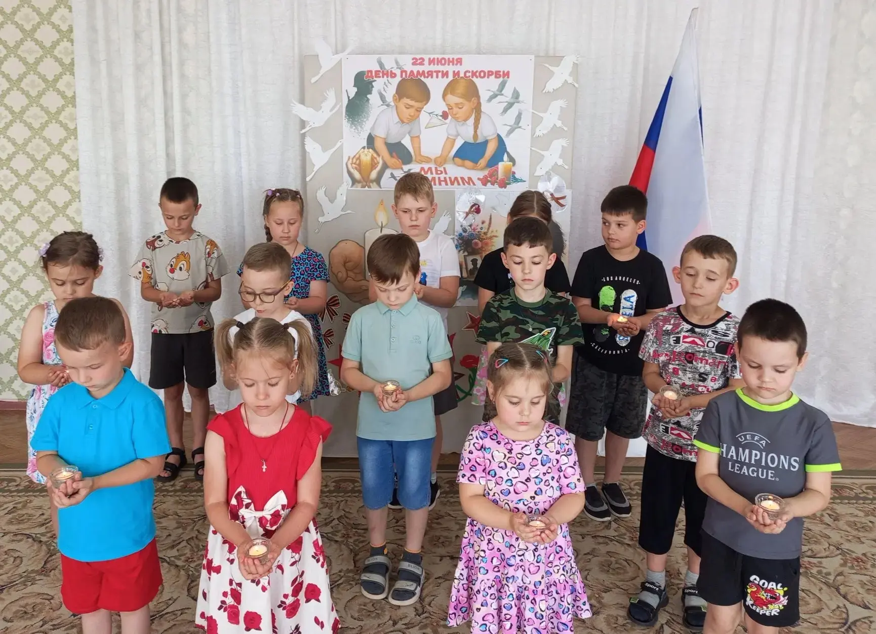 22 июня - День памяти и скорби.