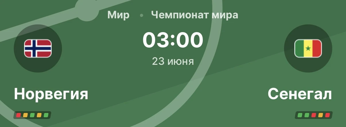 FOOTBALL PLUS

🌍Футбол. Чемпионат Мира

Норвегия - Сенегал
ТБ (2.5)
Коэффициент: 1.80

✅✅✅✅✅✅✅✅✅✅✅✅