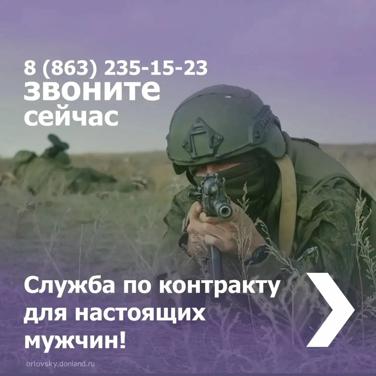 💪Заключить контракт, а также получить помощь в оформлении документов и полную информац...