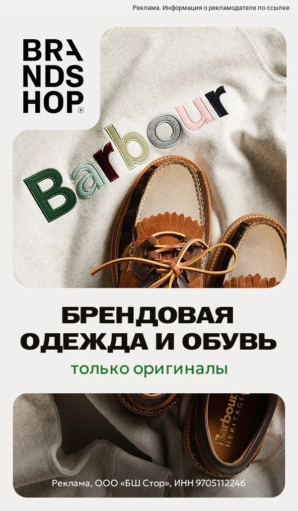 Доброе утро, дорогие читатели!