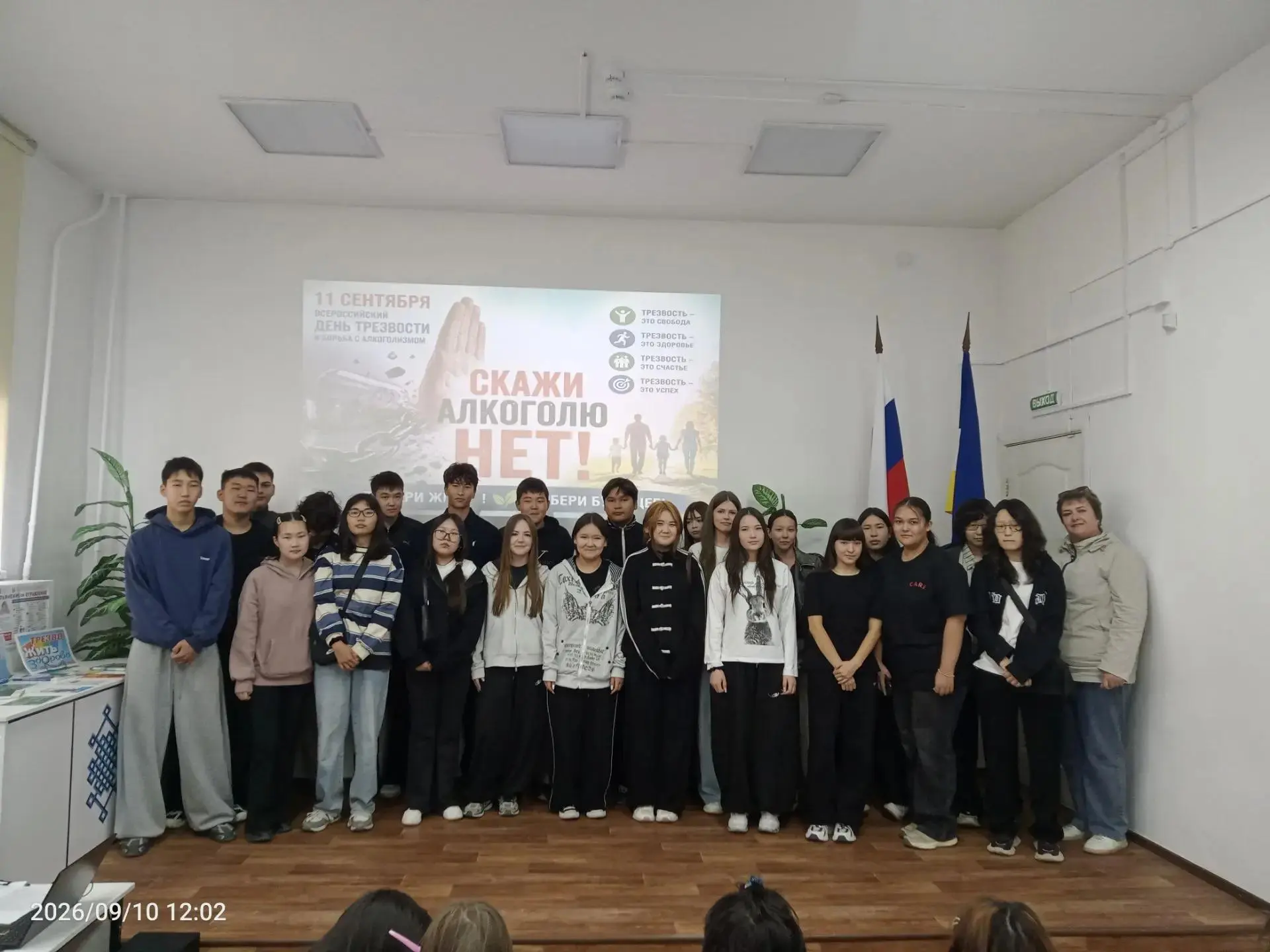 🚫 Беседа-предупреждение «Скажи алкоголю НЕТ»: вместе против вредных привычек