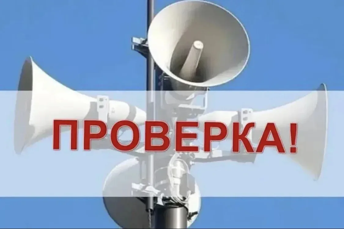 В Дагестане 4 марта включат сирены и прервут телеэфир.