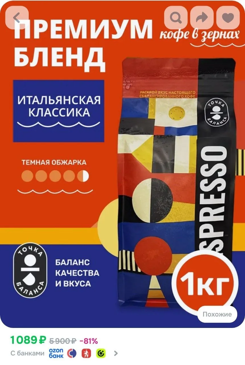 ⁣⁣⁣⁣⁣https://www.ozon.ru/product/kofe-v-zernah-1-kg-arabika-robusta-3543422736/?advRef=...