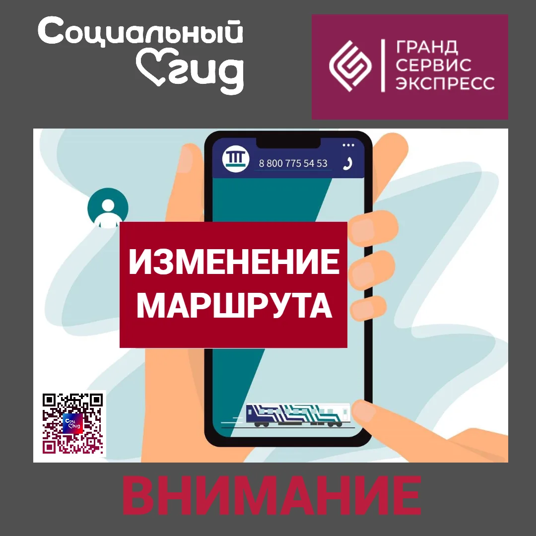 Для пассажиров поездов «Таврия», следующих укороченным маршрутом от Керчи и до Керчи, организована с