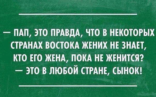 Изображение 1 к публикации «АНЕКДОТЫ ДЛЯ ВЗРОСЛЫХ 🍒»