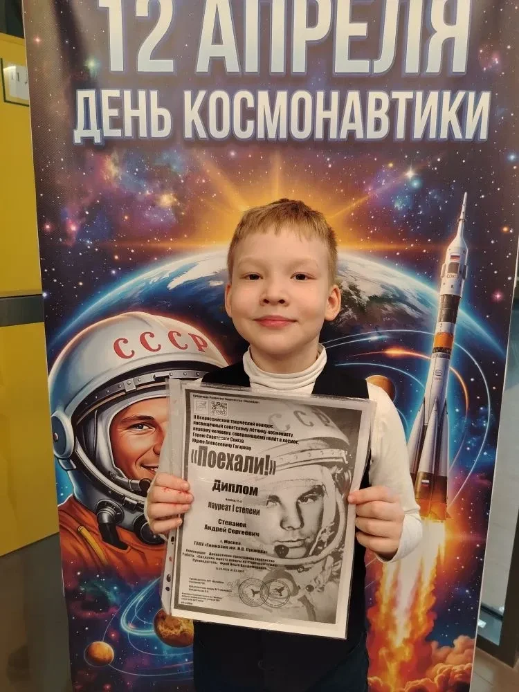 🚀 Звездный успех первоклассника!  Мы продолжаем делиться достижениями наших учеников в рамках #Недел