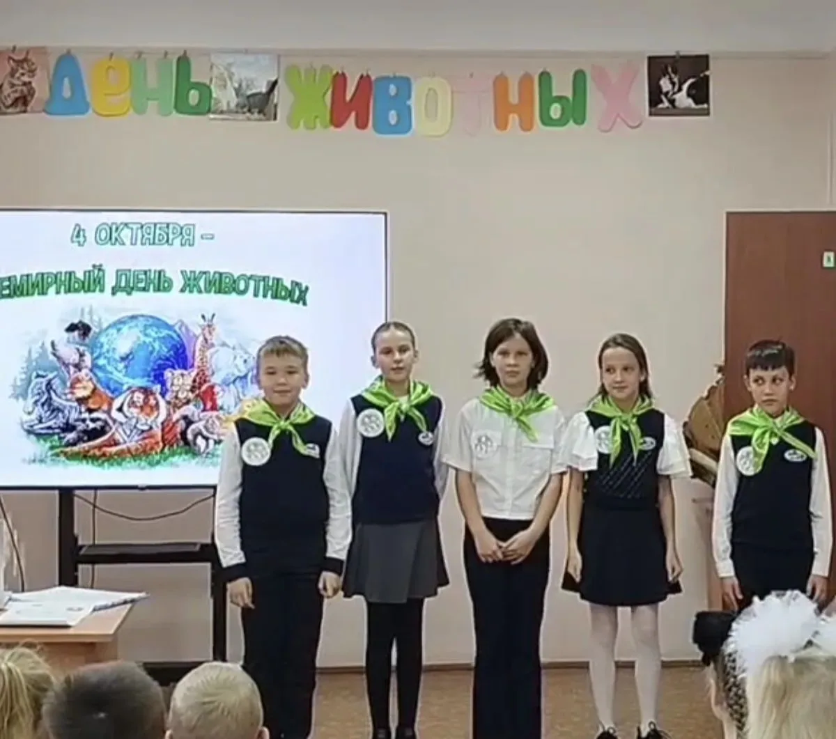 🐾 Наша гордость: 4 «В» на городском фестивале!