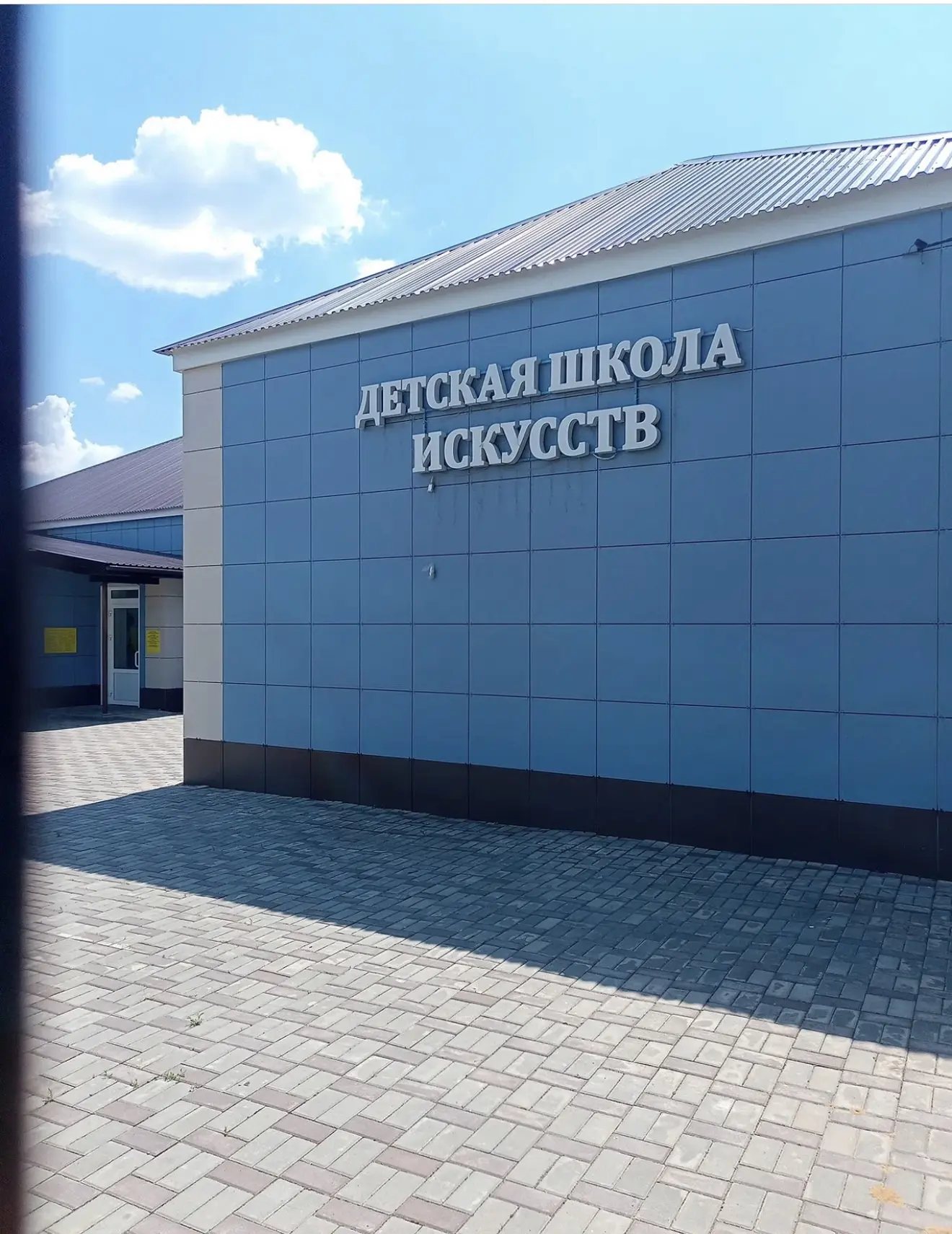 В регионе подвели итоги регионального этапа Общероссийского конкурса «Лучшая детская школа искусств»