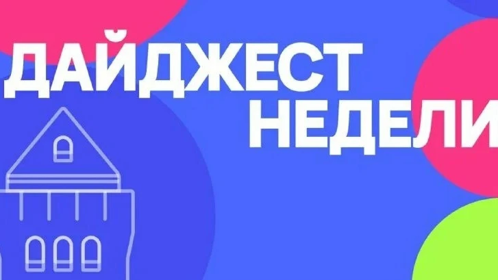 Дайджест разовых заказов на подработку этой недели: