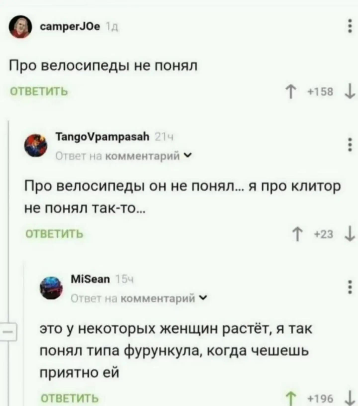 Никитка на связи 🤙🤣