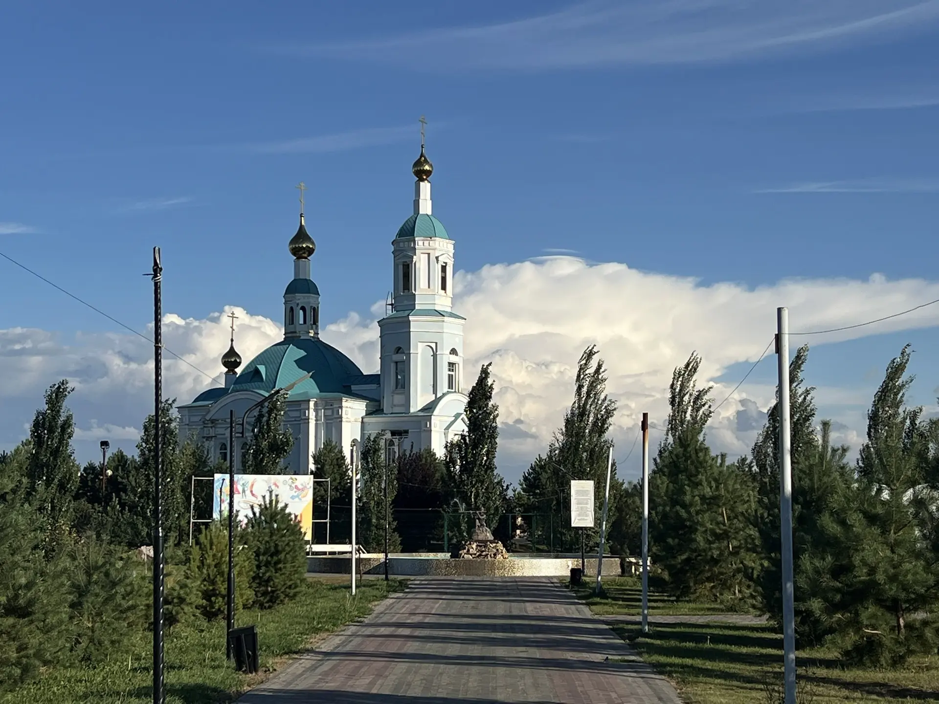 Доброе утро, друзья! ☁️☀️