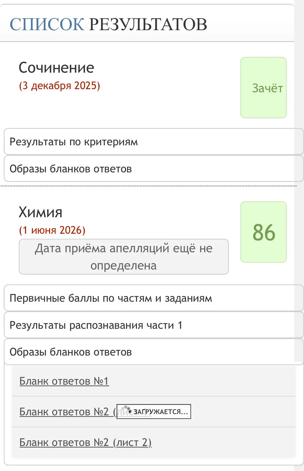 Катяяяя💔💔💔
Спасибо тебе большое за годовой курс, за мясорубку, за все твои объяснения!
Если бы 