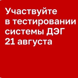 Станьте частью больших выборов! 🗳