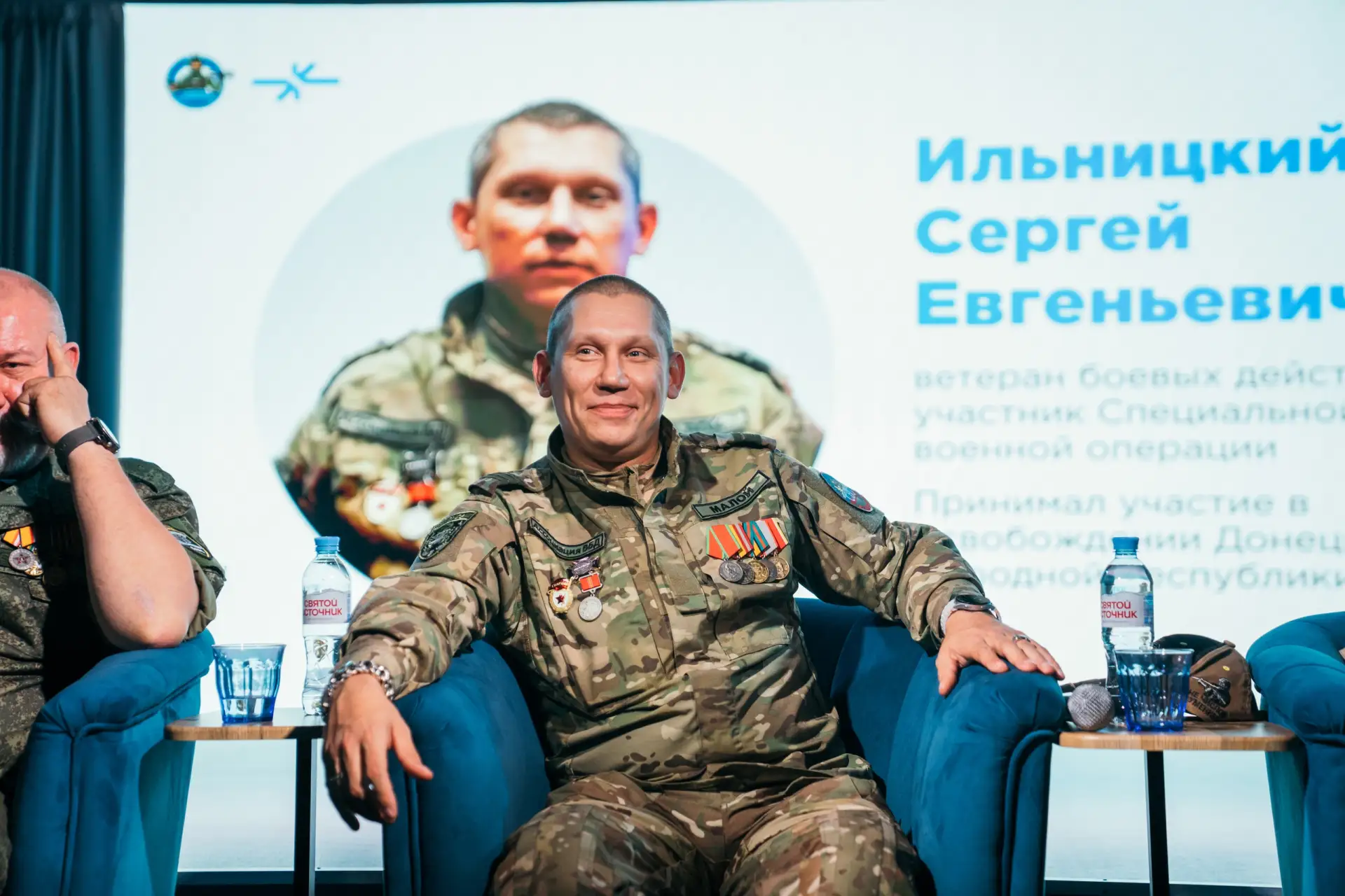 Готовы фотографии с молодёжного патриотического мероприятия «Назад в будущее» 🇷🇺