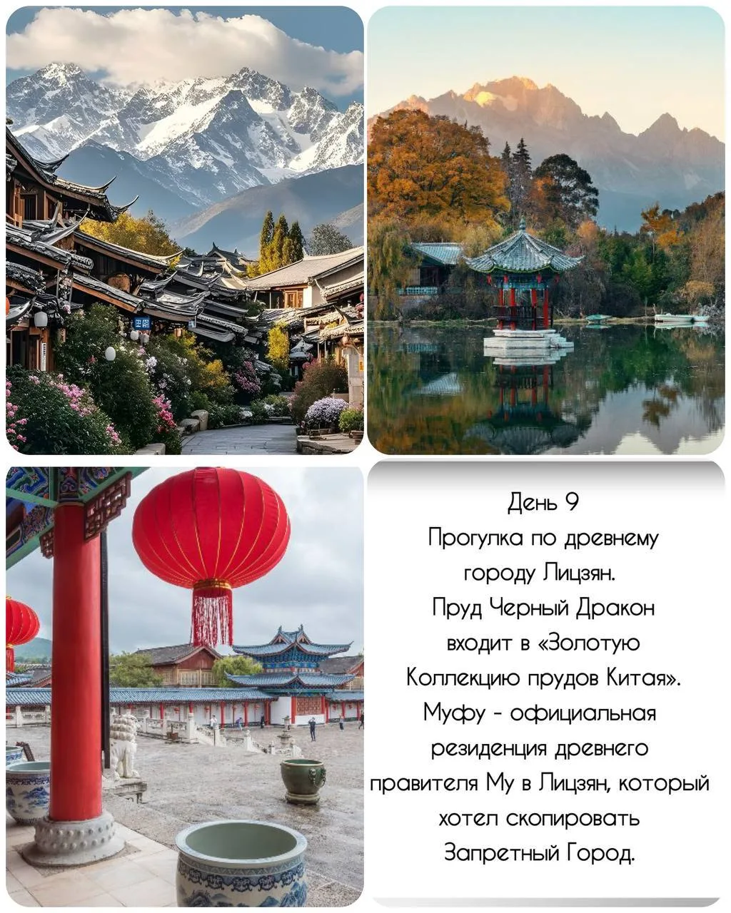 САМАЯ КРАСИВАЯ ПРОВИНЦИЯ КИТАЯ 🇨🇳   После месяца в Китае в сентябре этого года, вернувшись, я начала