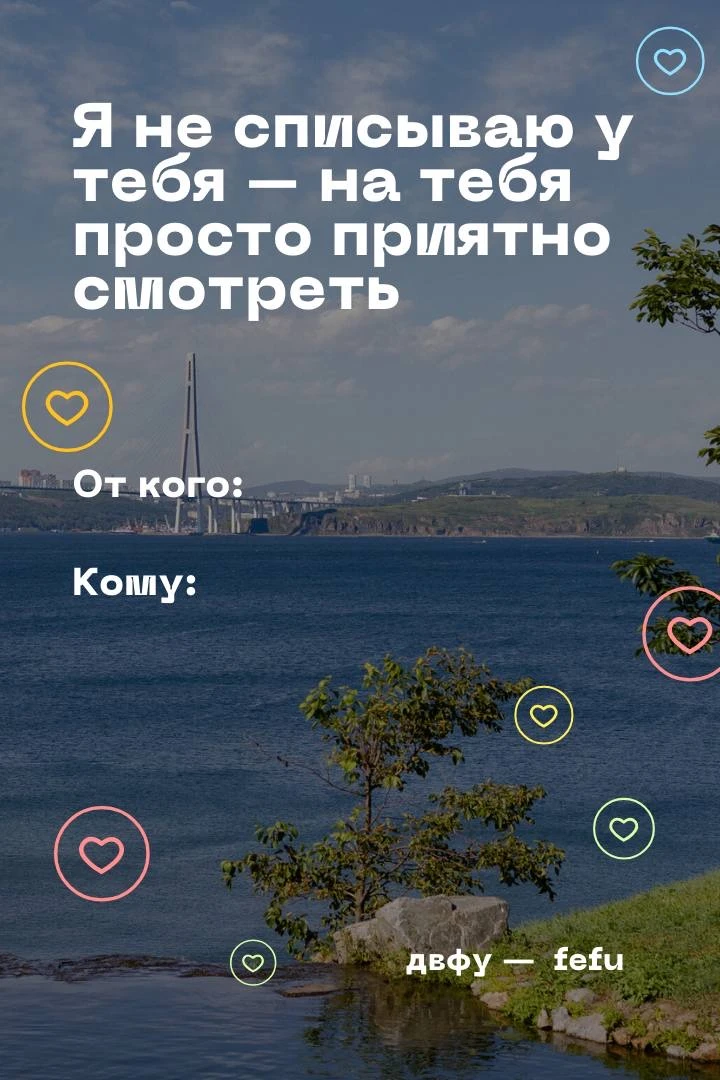 14 февраля — повод сказать то, что давно в сердце💙🫂  Подготовили для вас добрые валентинки — сохраня