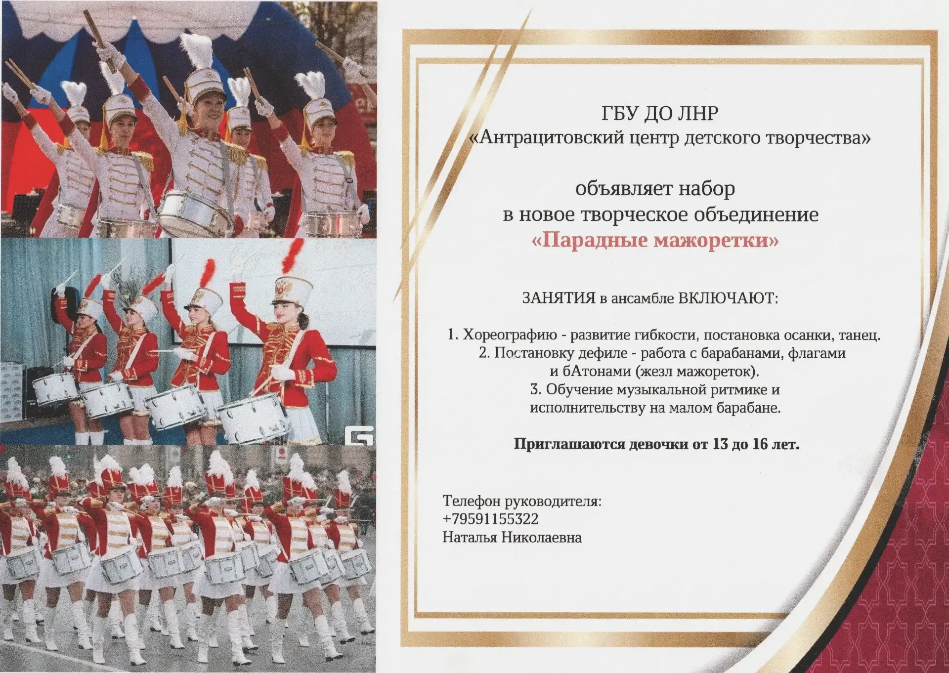 Медиа публикации