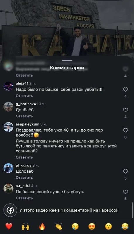 Наши слоняры 🤣