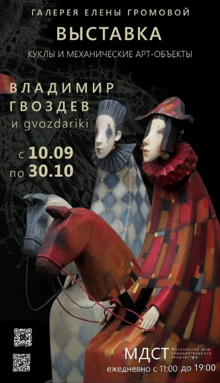 Дорогие друзья!