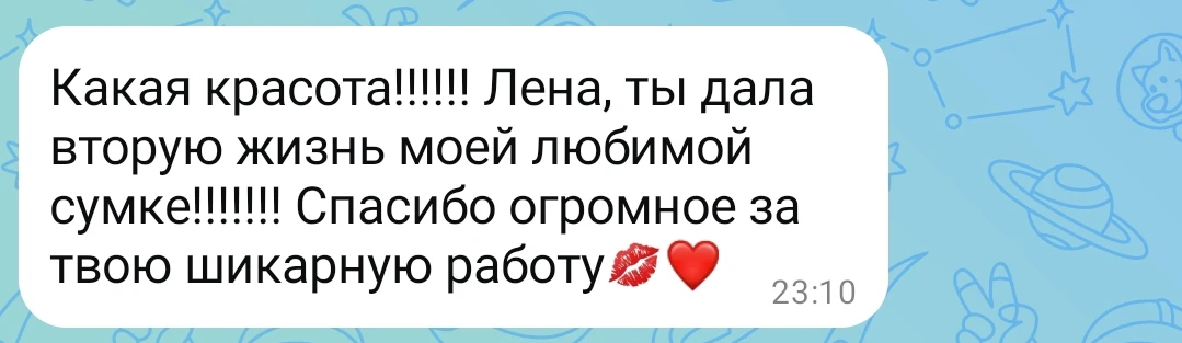 Спасибо за вашу обратную связь, для меня как для мастера это очень важно и ценно💞