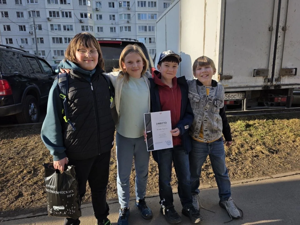 👏👏👏 Третье место в турнире математических игр «Кπца» завоевали ученики Пятьдесят седьмой   ⭐️ Турнир