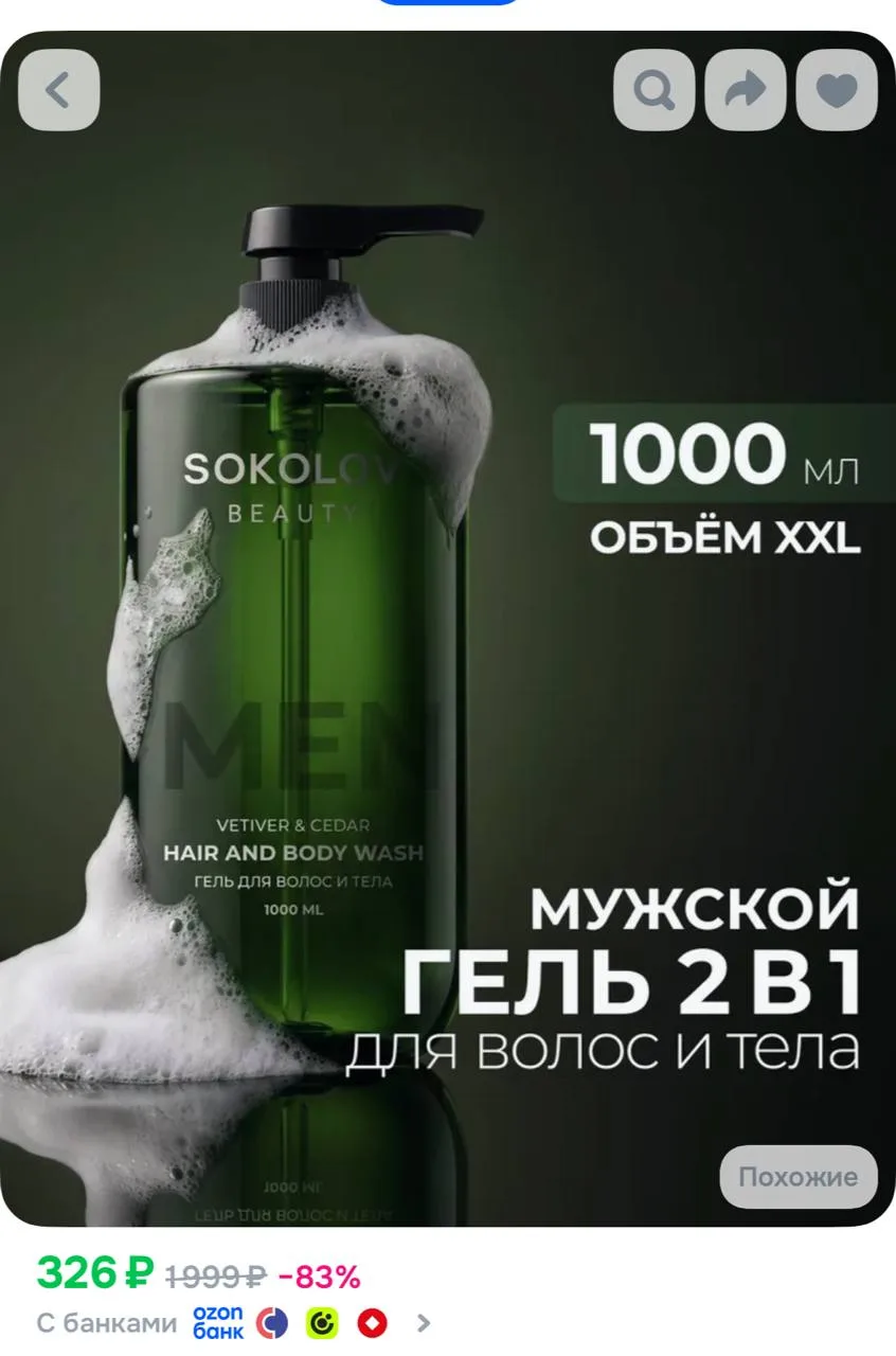 Карточки